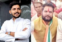 Expelled from Congress : रतलाम में सोशल मीडिया पर अनुशासनहीनता के आरोप में 2 कांग्रेस कार्यकर्ता पार्टी से निष्कासित!
