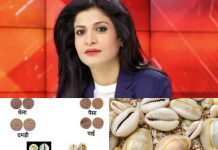 प्रसंगवश :बात दो दो कौड़ी की