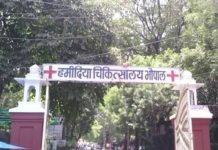 Bhopal News: बदलते मौसम ने बढ़ाई सेहत की चिंता…हमीदिया और जेपी अस्पतालों की OPD में इजाफा