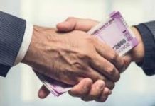 CBI Trap: सागर में रेलवे के सीनियर सेक्शन इंजीनियर (SSE) नारायण सिंह बुंदेला एक लाख रुपये की रिश्वत लेते रंगे हाथों पकड़े गए, मचा हड़कंप