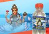 Somvati Amavasya: पानी भरी बाल्टी में चार बूंद गंगाजल की…! Somvati Amavasya