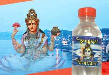 Somvati Amavasya:पानी भरी बाल्टी में चार बूंद गंगाजल की…!