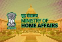 Allotment of IPS Posts to States: MP को 11और UP को 12 पद मिले, CG को नहीं मिला कोई पद!