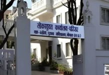 लोकायुक्त पुलिस स्थापना से 2 DSP हटाए गए