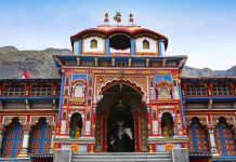 राम मंदिर विवाद के बाद बद्रीनाथ धाम में चढ़ावे पर सवाल, BKTC ने गठित की जांच समिति; CCTV फुटेज और रिकॉर्ड खंगाले जाएंगे बद्रीनाथ धाम चढ़ावे - राम मंदिर विवाद के बाद बद्रीनाथ धाम में चढ़ावे पर सवाल, BKTC ने गठित की जांच समिति; CCTV फुटेज और…