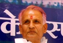 Former Home Minister Himmat Kothari ने PM नरेंद्र मोदी को लिखा पत्र: जानलेवा बिमारियों का निदान व आवश्यक दवाइयों के मूल्य निर्धारण के लिए मूल्य नियंत्रण बोर्ड का हों गठन!