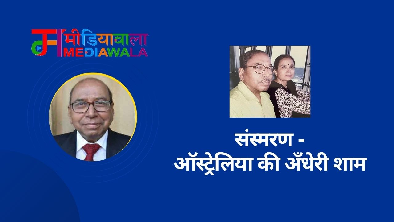 Suresh Tiwari (11)