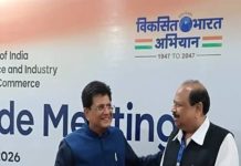 Trade Board Meeting Held in Delhi : पीएम नरेंद्र मोदी के नेतृत्व व उद्योग मंत्री पीयूष गोयल के प्रयासों से संपन्न हुए 9 मुक्त व्यापार समझौते, भारत के निर्यात क्षेत्र के लिए ऐतिहासिक उपलब्धि: बोले चेतन्य काश्यप! Trade Board Meeting Held - Trade Board Meeting Held in Delhi : पीएम नरेंद्र मोदी के नेतृत्व व उद्योग मंत्री पीयूष गोयल…