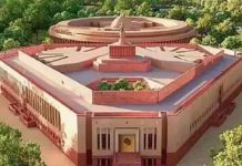 संसद के मानसून सत्र की तारीखों का ऐलान, 20 जुलाई से शुरू होगा सत्र