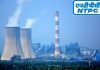 NTPC में निकली सरकारी नौकरी: असिस्टेंट केमिस्ट ट्रेनी के 40 पदों पर भर्ती, 10 जुलाई तक करें आवेदन NTPC में निकली सरकारी - NTPC में निकली सरकारी नौकरी: असिस्टेंट केमिस्ट ट्रेनी के 40 पदों पर भर्ती, 10 जुलाई तक करें आवे…