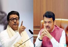 राज ठाकरे का फडणवीस सरकार पर हमला: ‘संवेदनहीन नेताओं पर कार्रवाई करें’, अमित साटम को लेकर उठाए सवाल राज ठाकरे का फडणवीस - राज ठाकरे का फडणवीस सरकार पर हमला: ‘संवेदनहीन नेताओं पर कार्रवाई करें’, अमित साटम को लेकर उठाए सव…