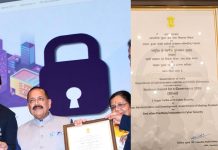 National e-Governance Award- 2026: मध्यप्रदेश को साइबर सुरक्षा श्रेणी का रजत पुरस्कार